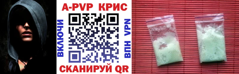 APVP СК  Купить  Балашов 