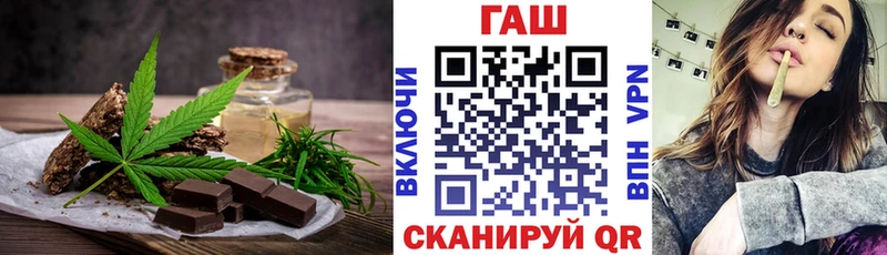 Купить где  Балашов  Печенье с ТГК марихуана 