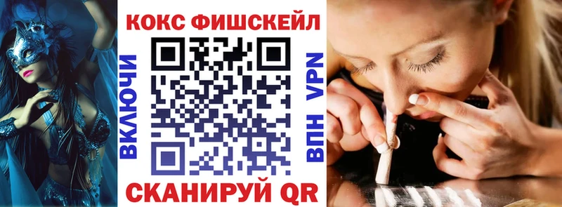 Купить закладки  Балашов  Кокаин Боливия 