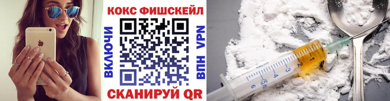 Cocaine 97% Балашов
