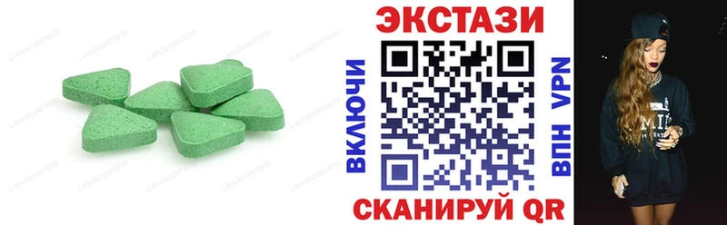 Купить  Балашов  Ecstasy TESLA 