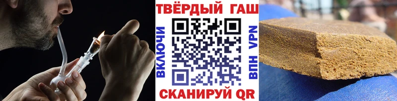 Купить где  Балашов  ГАШ убойный 