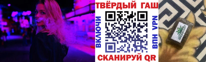 ГАШ Cannabis Балашов