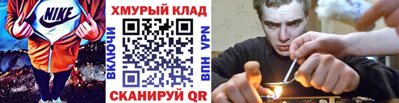 Купить закладки  Балашов  Героин гречка 