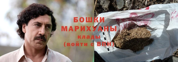 кокаин Зеленокумск