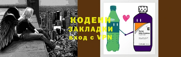 кокаин Зеленокумск