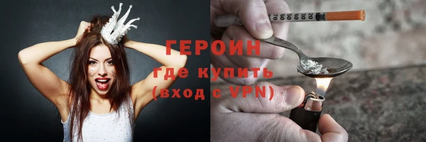 кокаин Зеленокумск