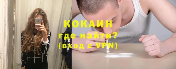 кокаин Зеленокумск