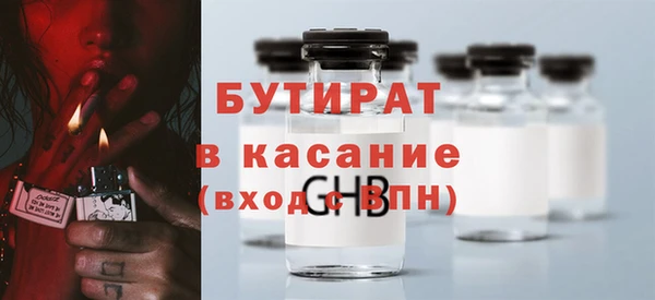 кокаин Зеленокумск