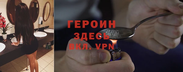амфетамин Зерноград