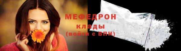 амфетамин Зерноград