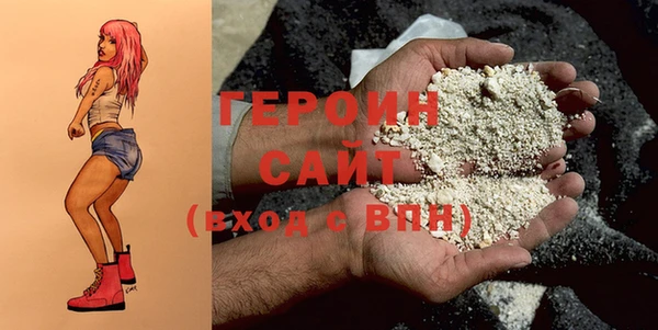 амфетамин Зерноград