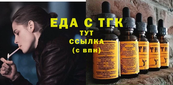 кокаин Зеленокумск