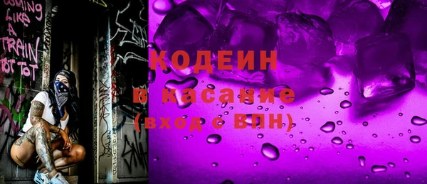 кокаин Зеленокумск
