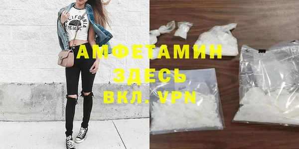 амфетамин Зерноград