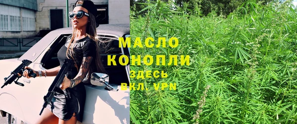 амфетамин Зерноград