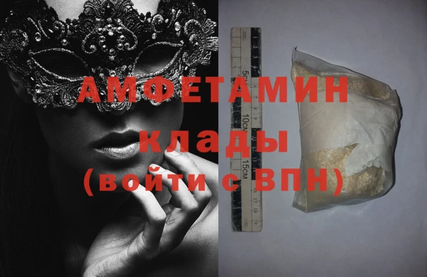 амфетамин Зерноград