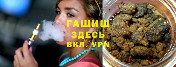 кокаин Зеленокумск