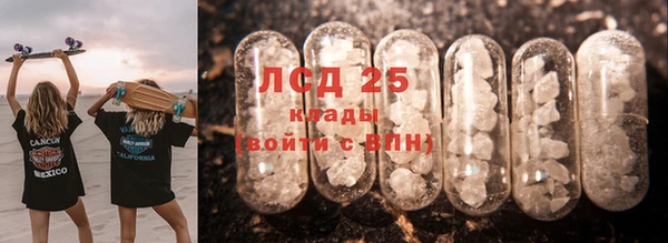 герыч Заволжск