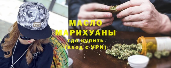 амфетамин Зерноград