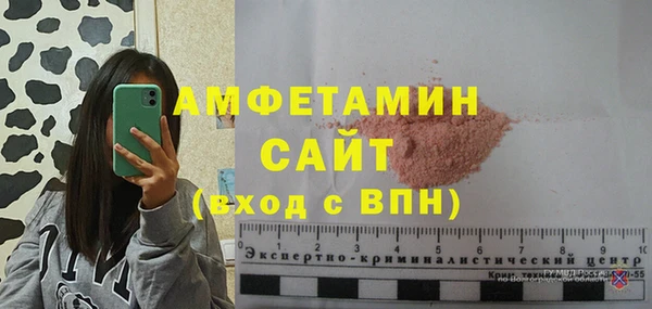 герыч Заволжск