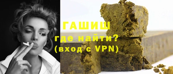 кокаин Зеленокумск
