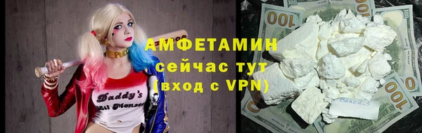 кокаин Зеленокумск