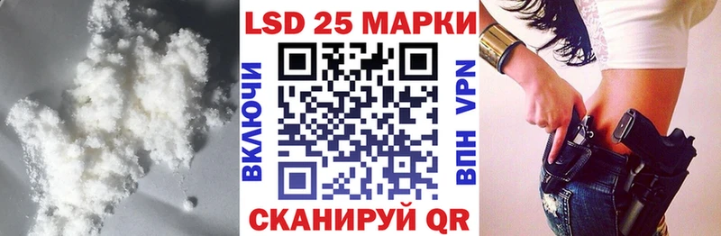 Купить где  Балашов  LSD-25 экстази ecstasy 