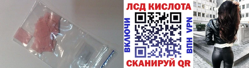 Лсд 25 экстази кислота Балашов
