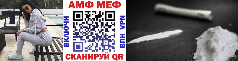 Купить закладки  Балашов  Первитин пудра 